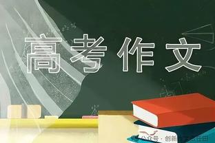 尽力了！库兹马18中10拿下27分6板难阻球队失利